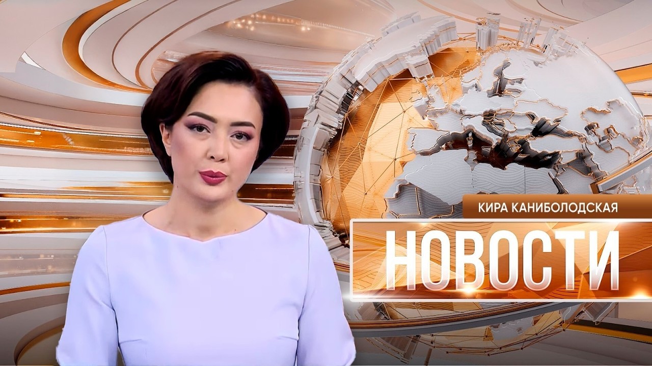 Новости | 23.02.2026 | 19:00