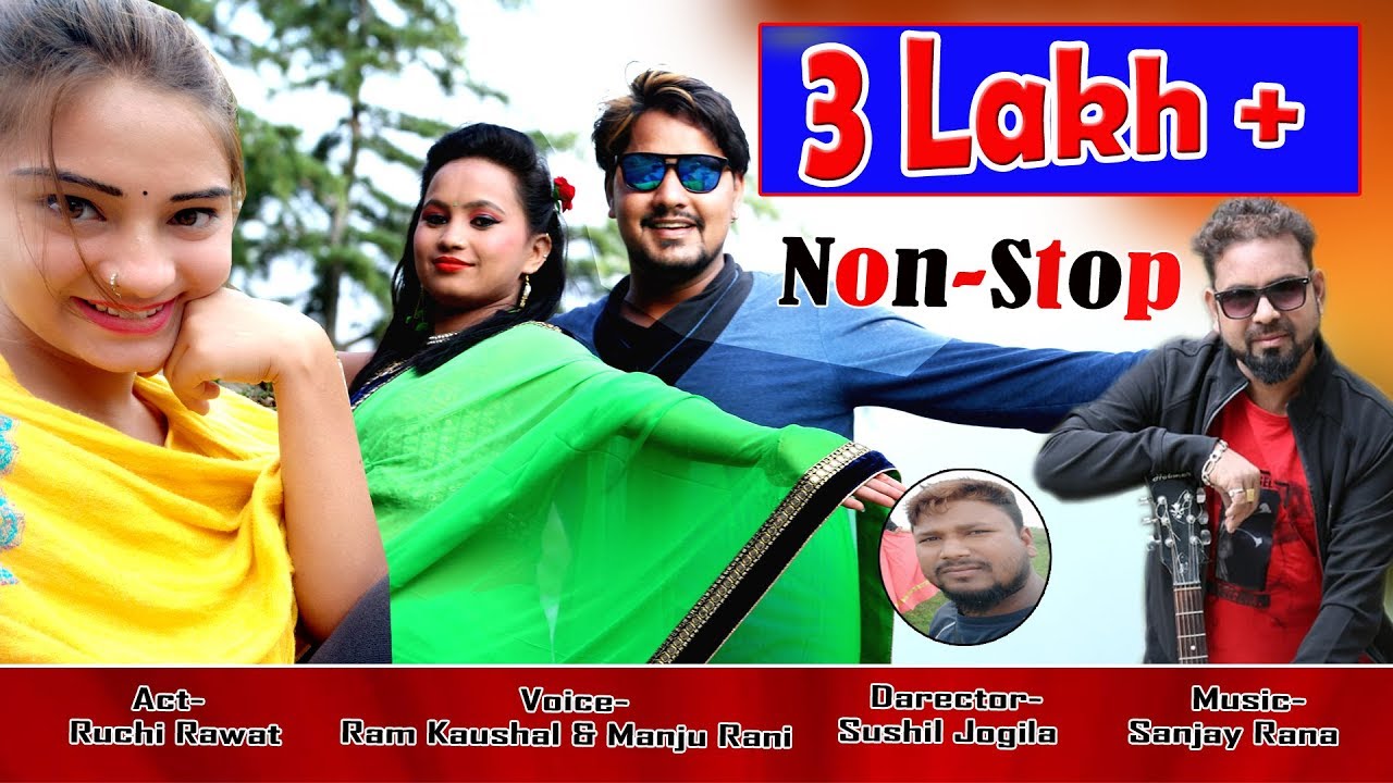 NON STOP (MASHUP) \\ MAJU RANI & RAM KAUSHAL\\ SANJAY RANA