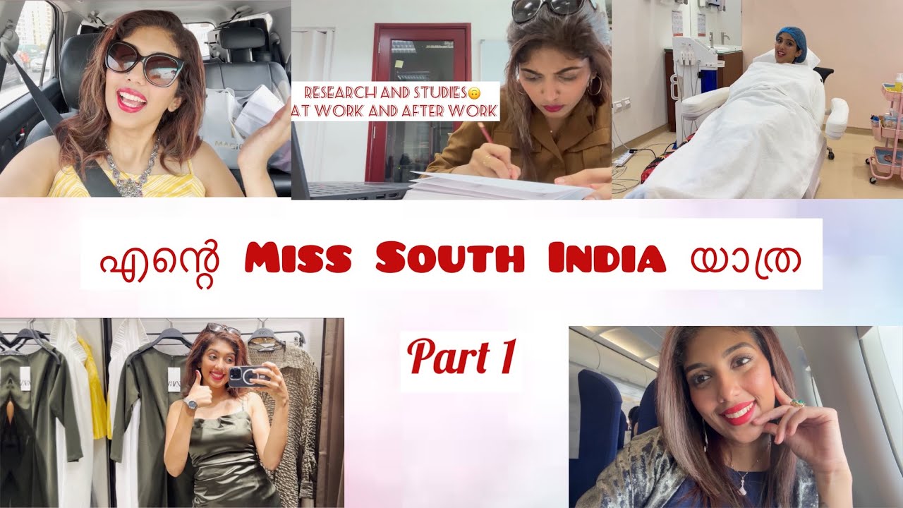 കൂടെ കൂടുന്നോ? Miss South India യാത്രക്ക് 💛 Part 1 #misssouthindia #cerenaann #biggbossmalayalam