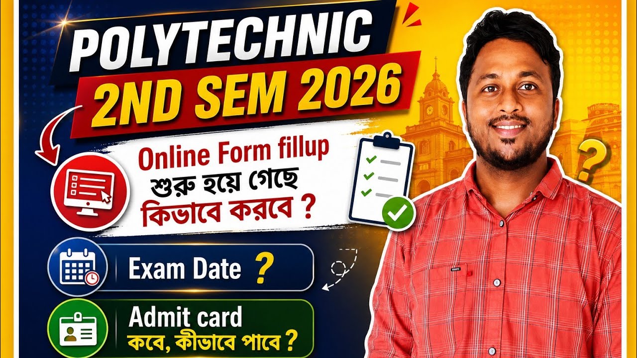 How to do Polytechnic 2nd Sem form fill-up? Polytechnic online form fill-up, Exam date 2026