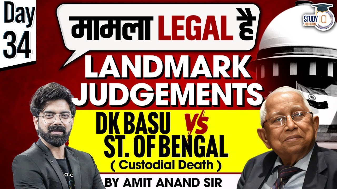 Landmark Judgments DK Basu vs St. Of Bengal (Custodial death ) | StudyIQ Judiciary