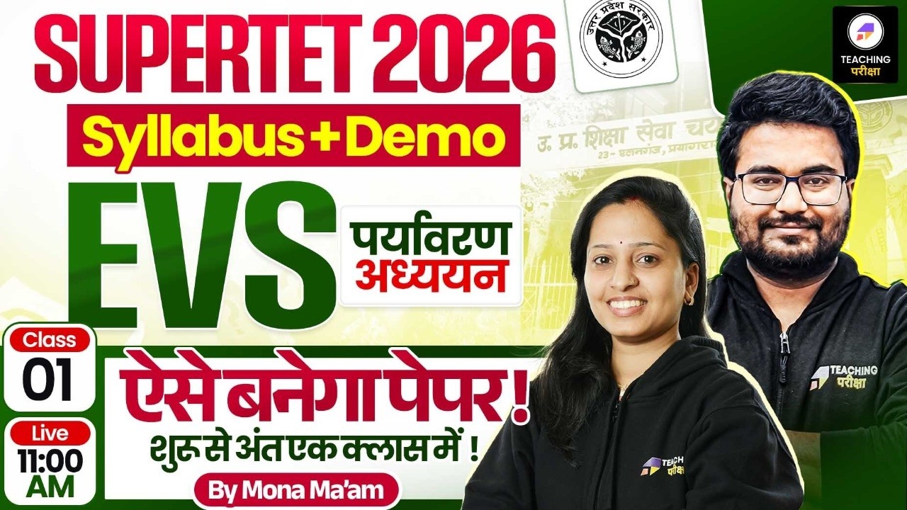 UP SUPERTET 2026 EVS | UP SUPERTET EVS Syllabus 2026 | SUPERTET EVS Class by Mona Ma&rsquo;am #supertet