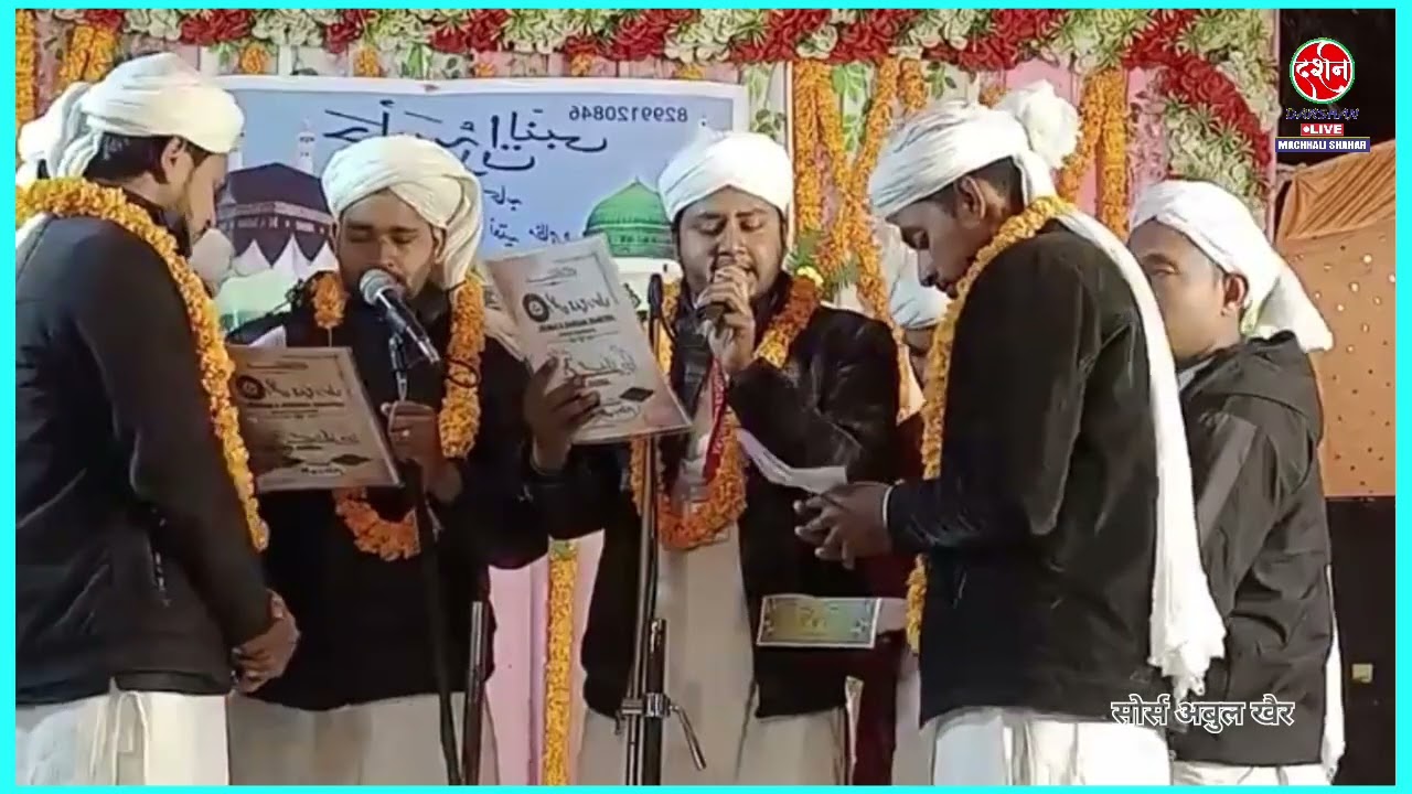 Anjuman Maddahe Rasool Faizabad 
