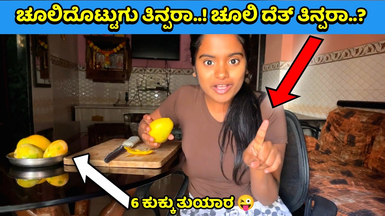ಕುಕ್ಕು ಕಾಯಿ ಅವಡ್,ಪರ್0ದ್ ಅವಡ್...ಕುಕ್ಕು ಕುಕ್ಕೆ😜🤣|Rakshitha Talks|Tulu Troll❤|Only For Fun🙌|TROLL BHORI