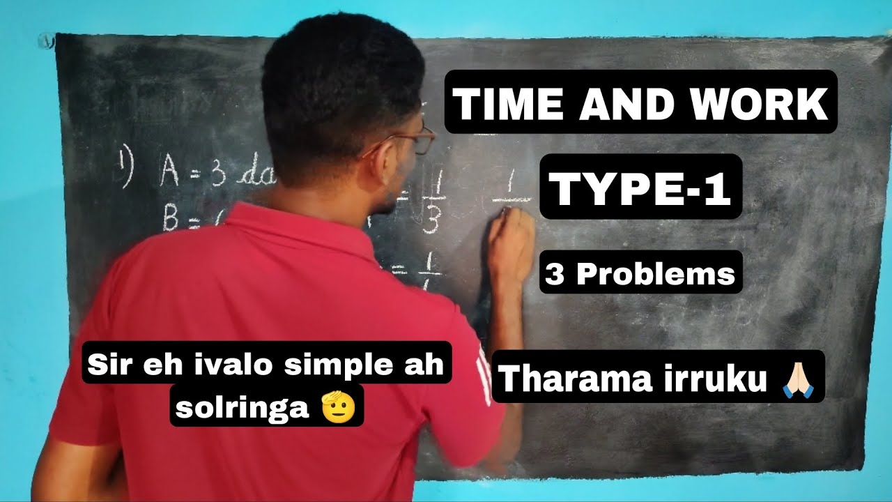 TIME AND WORK (TYPE-1) TNPSC/SSC/RRB  #timeandwork #timeandworkmaths #maths #mathstricks