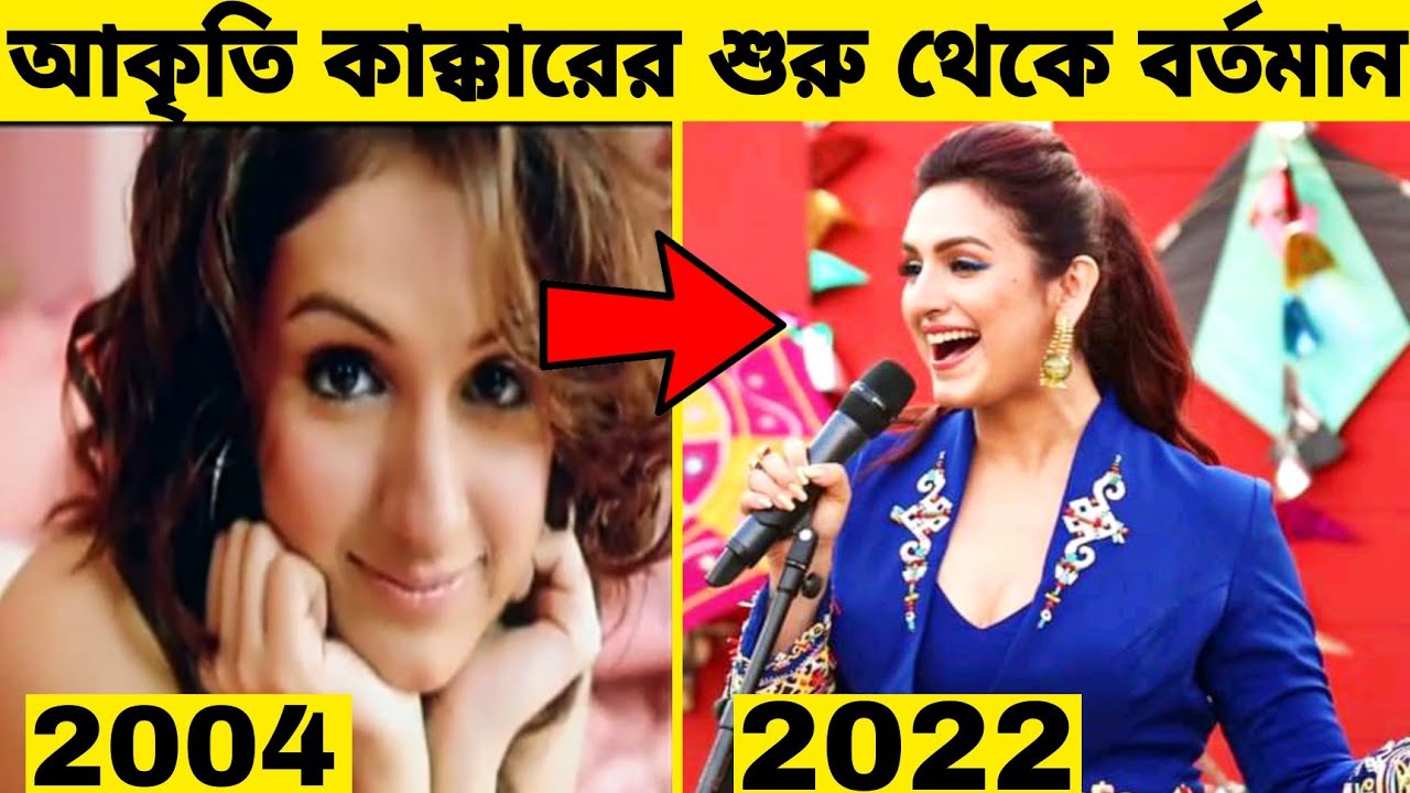 কন্ঠশিল্পী 