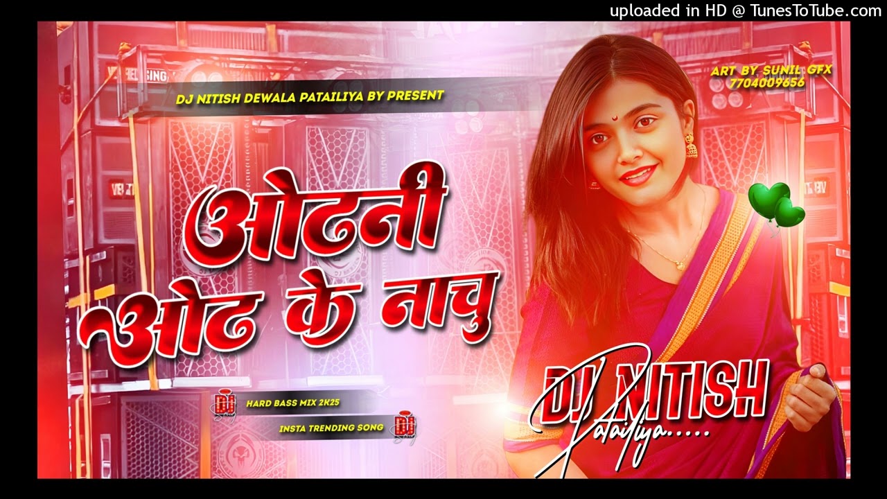 Odhani Odh Ke Nachu | #alka_yagnik #uditnarayan dj songs, hindi dj gana old is gold dj remix,