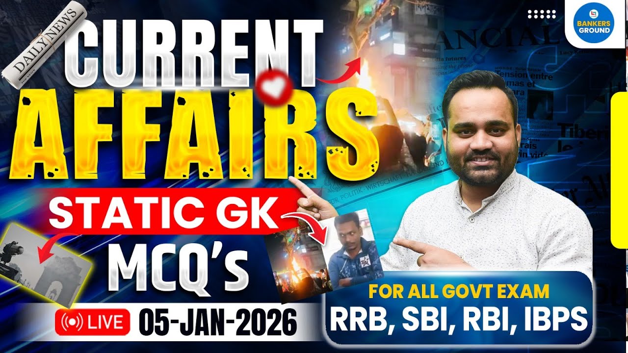 Daily Current Affairs 2026 | 05 January 2026 | Financial Awareness & RBI Circulars  #currentaffairs
