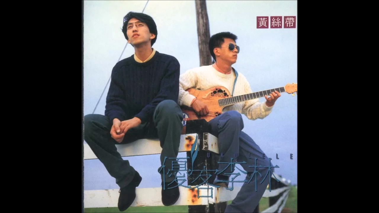 李驥《十分之一》