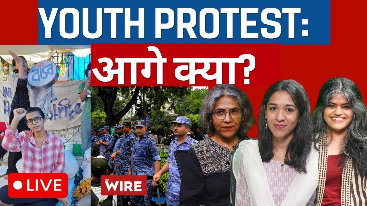 Youth Protest: What is Happening and What&rsquo;s Next? | Live