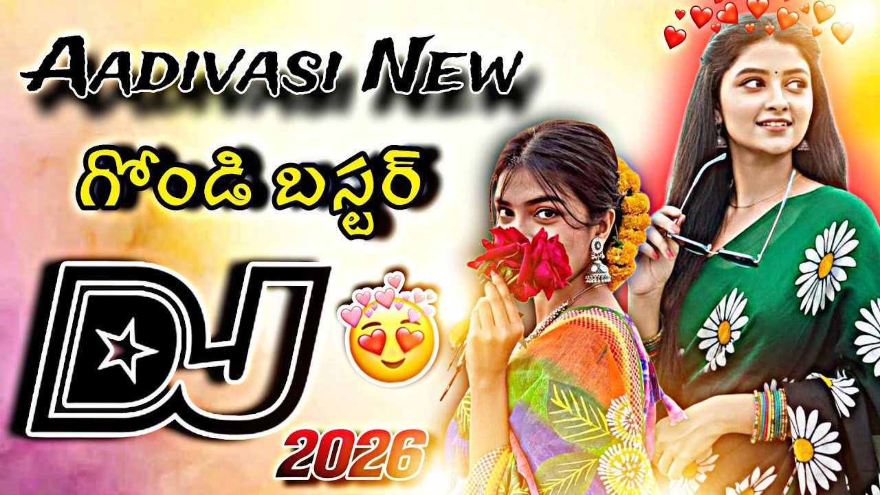 New Gondi Dj Song🥰 Letest Koya Aadivasi cute Full DJ song remix Dj Nani Smiley From Kothuru 💥🌺🌈