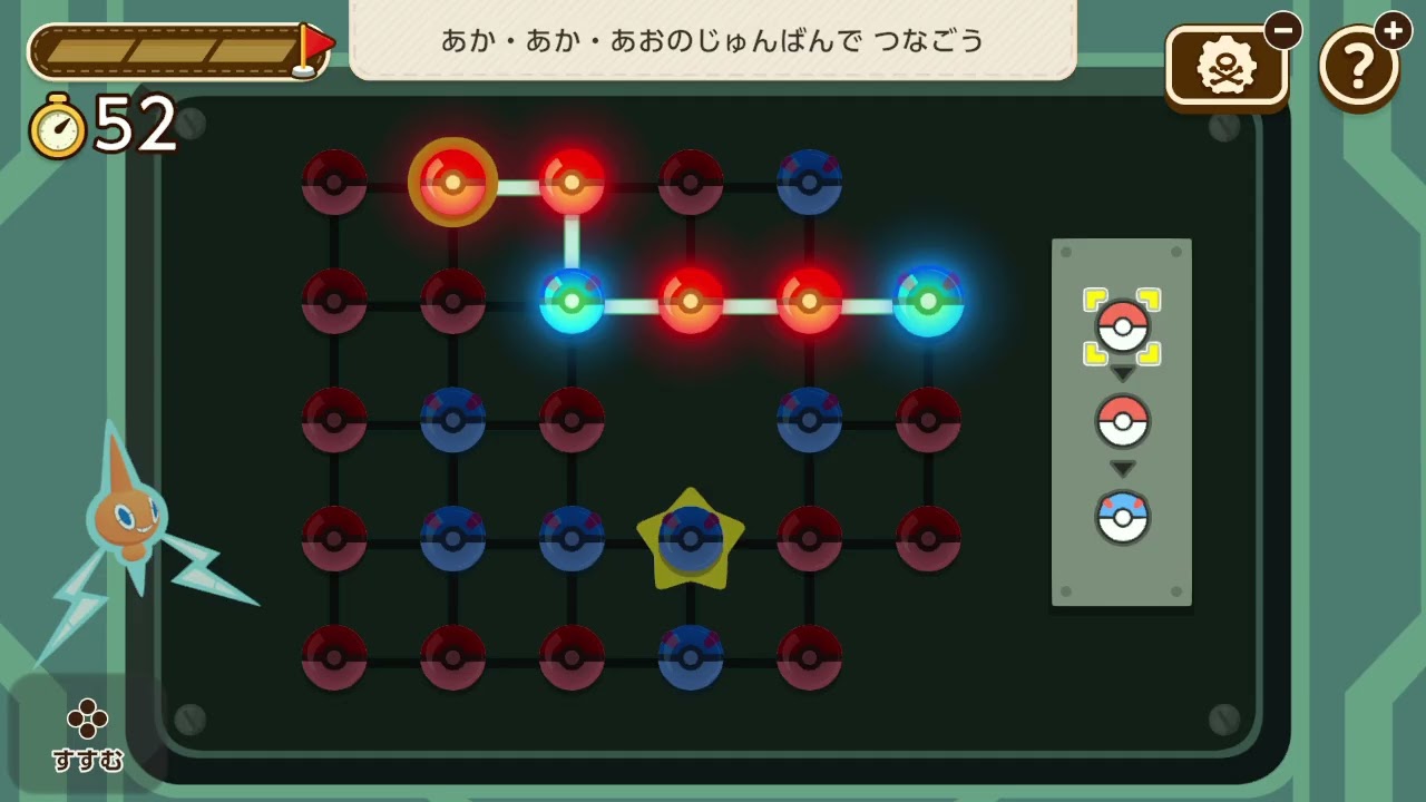 ポケモンフレンズ（ビデオクリップ・2026/2/20 PM11時）