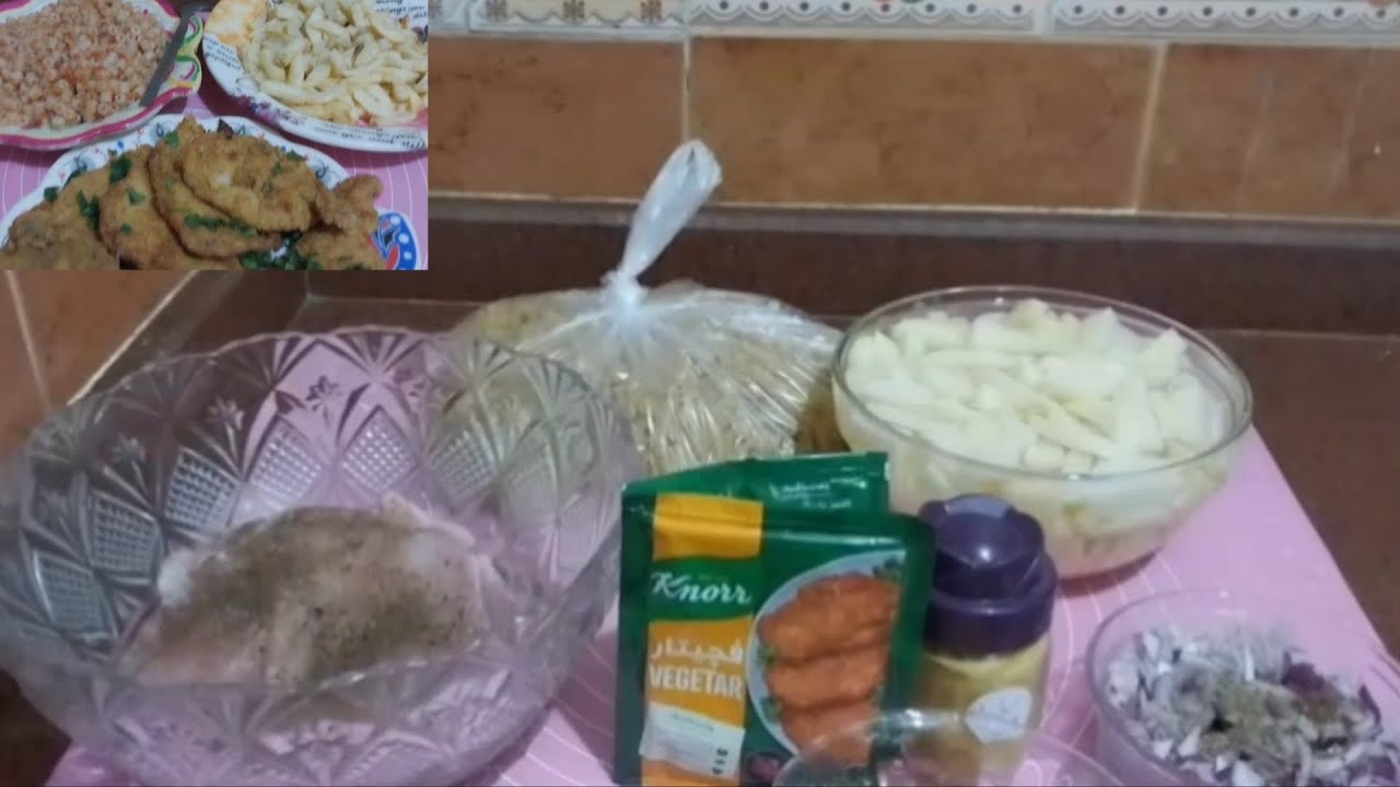 يلا نعمل احلي وأسهل غدا سهل وبسيط مع بعض 