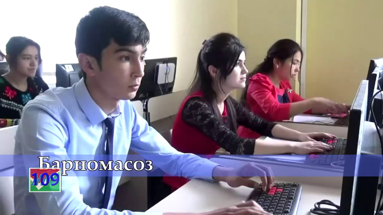 Марҳабо ба ДДХ ба номи академик Б. Ғафуров