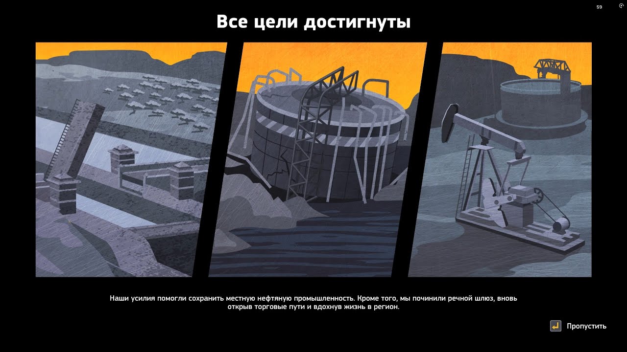 Road Craft. Прохождение. 66 часть. Операция Привал и Сердцевина.