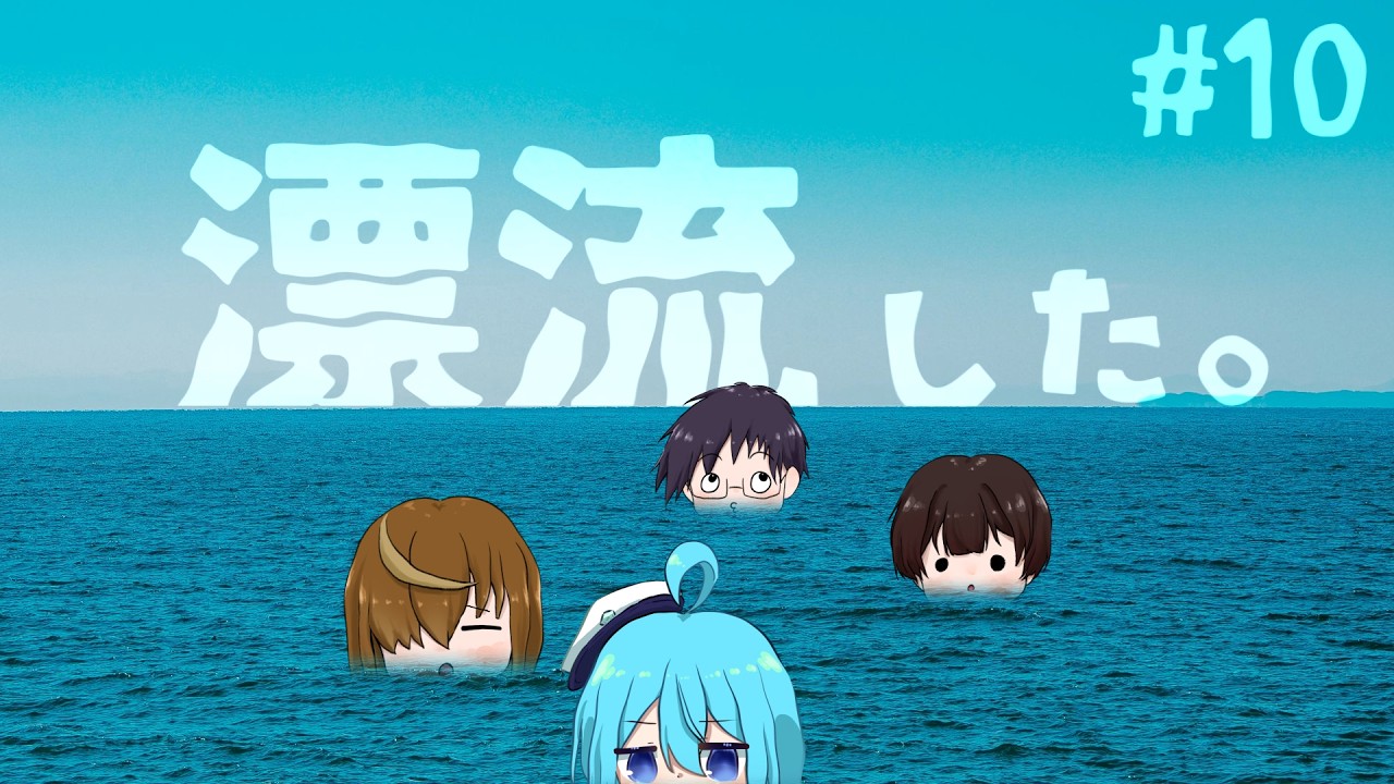 【ド深夜】ついに水中へ！【LIVE】【Raft/らふと】10