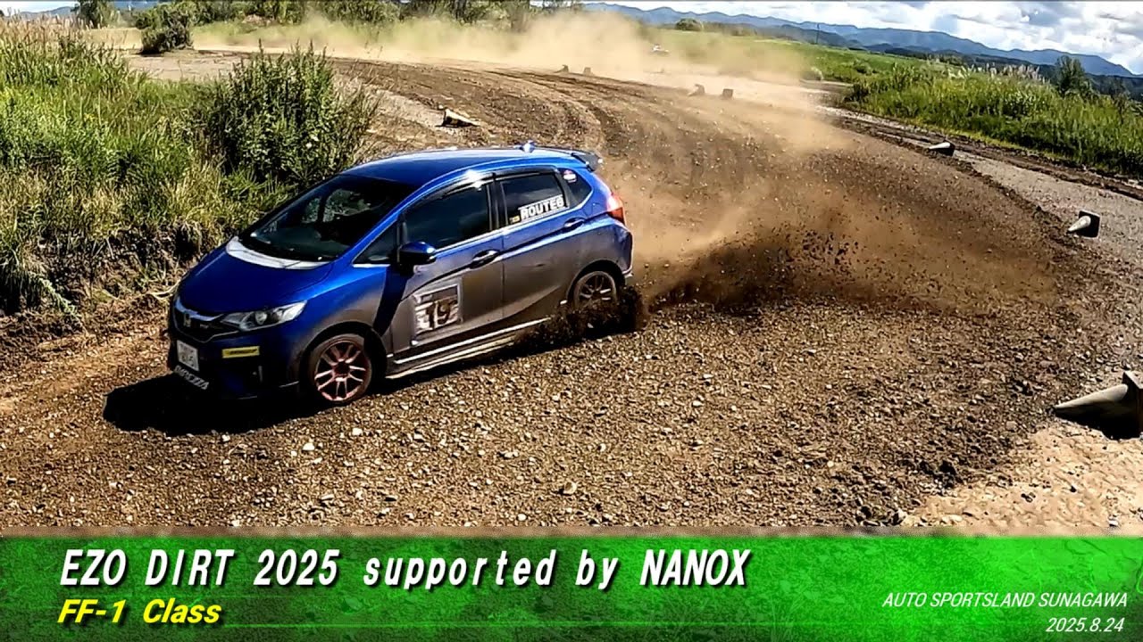 EZO DIRT 2025 supported by NANOX／FF-1クラス