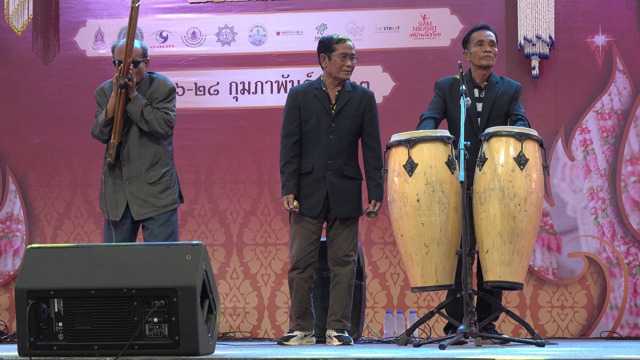 ออนซอนลายแคน พ่อสมบัติ สิมหล้า หมอแคนเทวดา@ตลาดนัดวัฒนธรรม【Isan Lam Ploen】