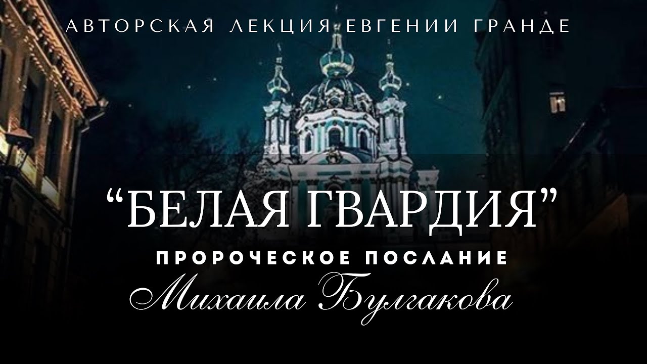 21 декабря 2025 г.