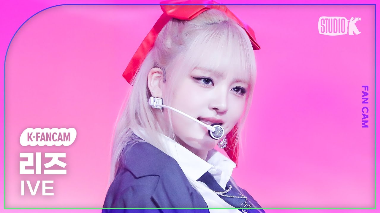 [K-Fancam] 아이브 리즈 직캠 'Baddie'(IVE LIZ Fancam) @뮤직뱅크(Music Bank) 231013