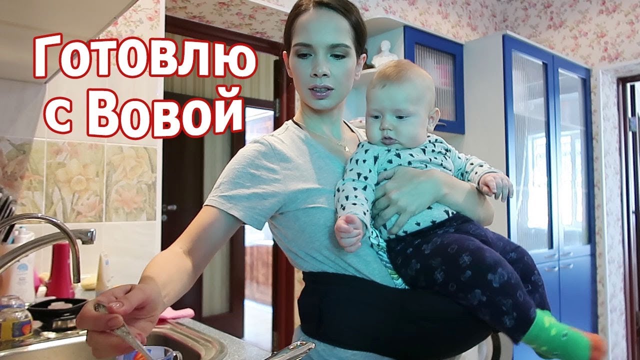 VLOG: Сайбель всю ночь храпел / Готовлю с Вовой