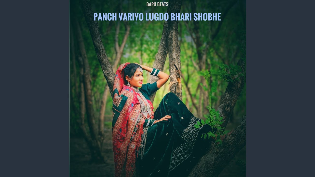 Panch Variyo Lugdo Bhari Shobhe
