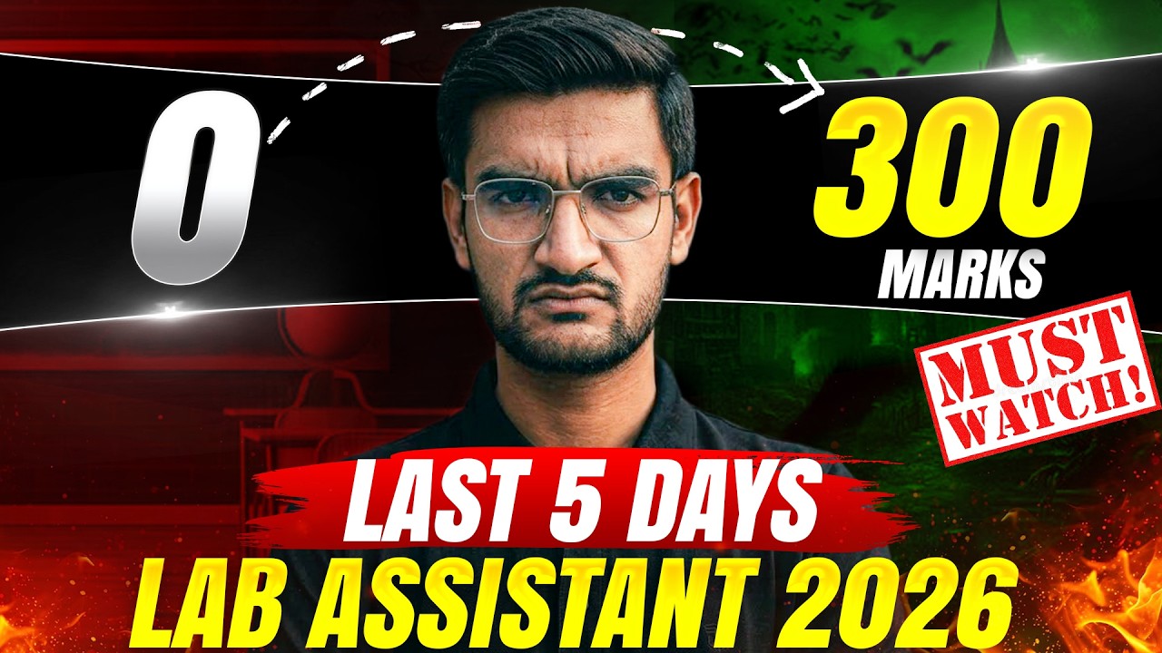 Lab Assistant 2026 Strategy | 0 से 300 Marks 😱Last 5 Days | Possible है या नहीं? 😨 #labassistant
