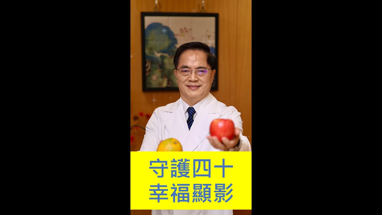 『慈駒甲子善念生花。濟世不惑醫念化蓮』—— 慈濟60・花蓮慈院40 系列活動。花蓮慈濟醫院，守護四十幸福顯影「拍」對