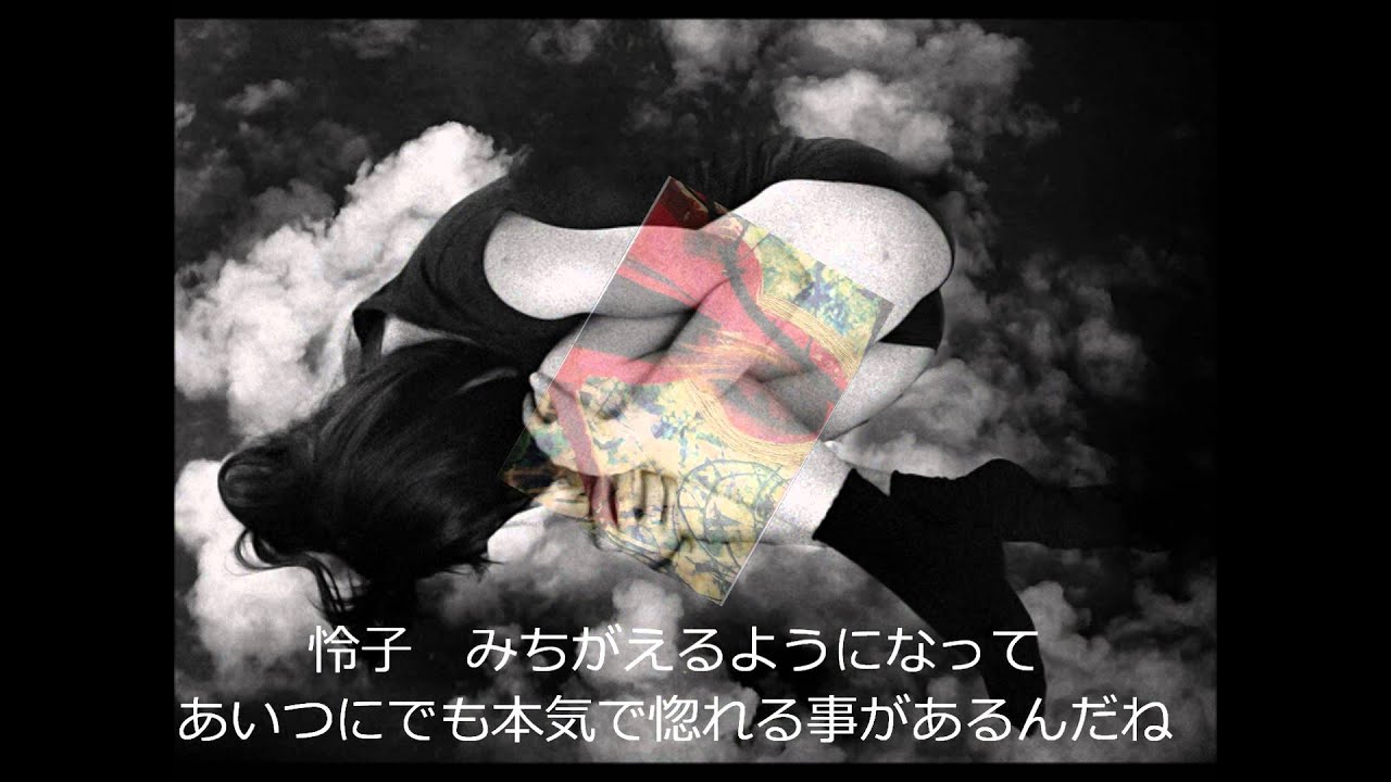 怜子　中島みゆきｃｏｖｅｒ