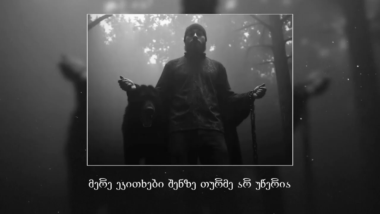 TaHa - შალაბანი (Instrumental)