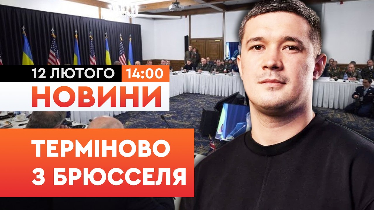 ВЖЕ СЬОГОДНІ! Ключове засідання «Рамштайн» з новим міністром Федоровим! ОСЬ ЩО БУДУТЬ ОБГОВОРЮВАТИ