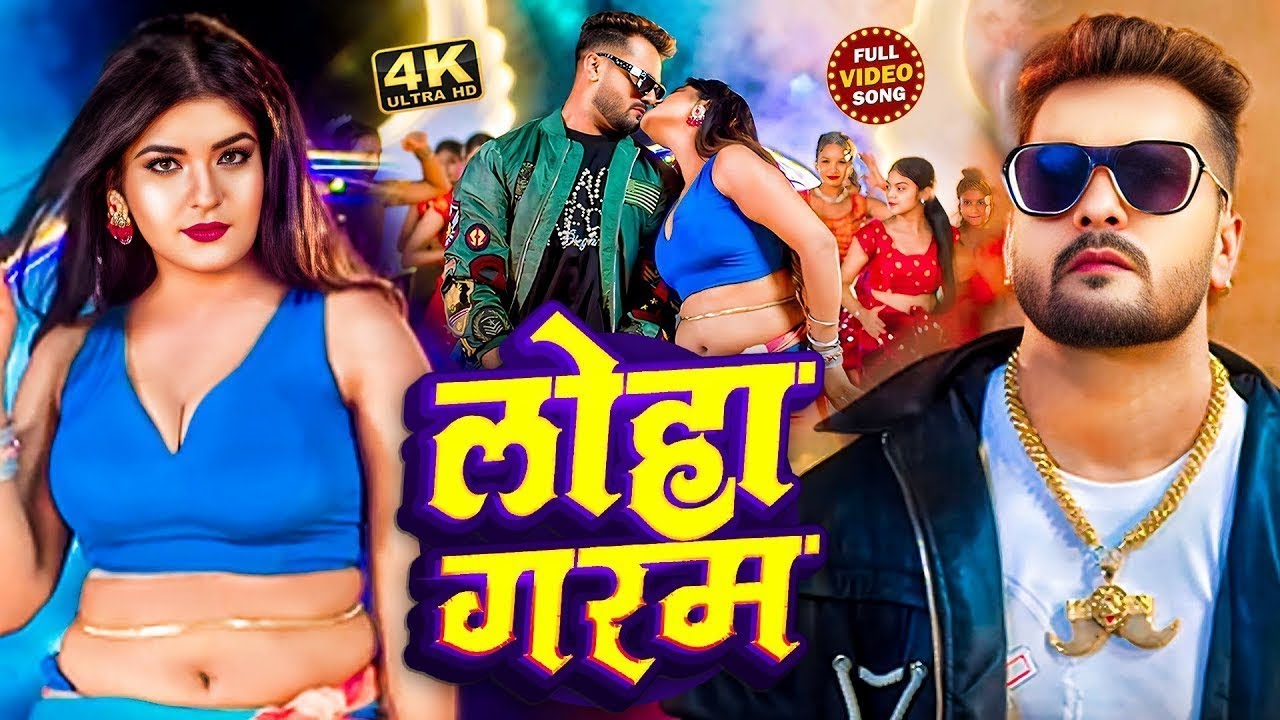 खेसारी लाल यादव | #khesarilalyadav #shilpiraj | सुपरहिट भोजपुरी वीडियो | Jukebox 2025