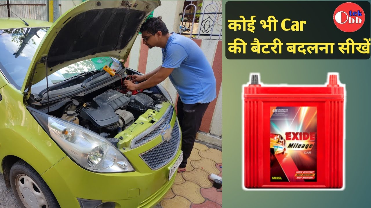 How to Change Battery in Car | कार की बैटरी बदलना सीखें | Car Battery-Unboxing,Installation - Obbtek