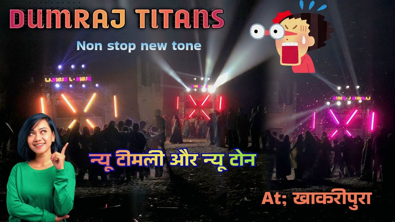 NON STOP TIMALI & TONE 💥 DUMARAJ BAND🎊AT; KHAKHARIPURA 🎉2026
