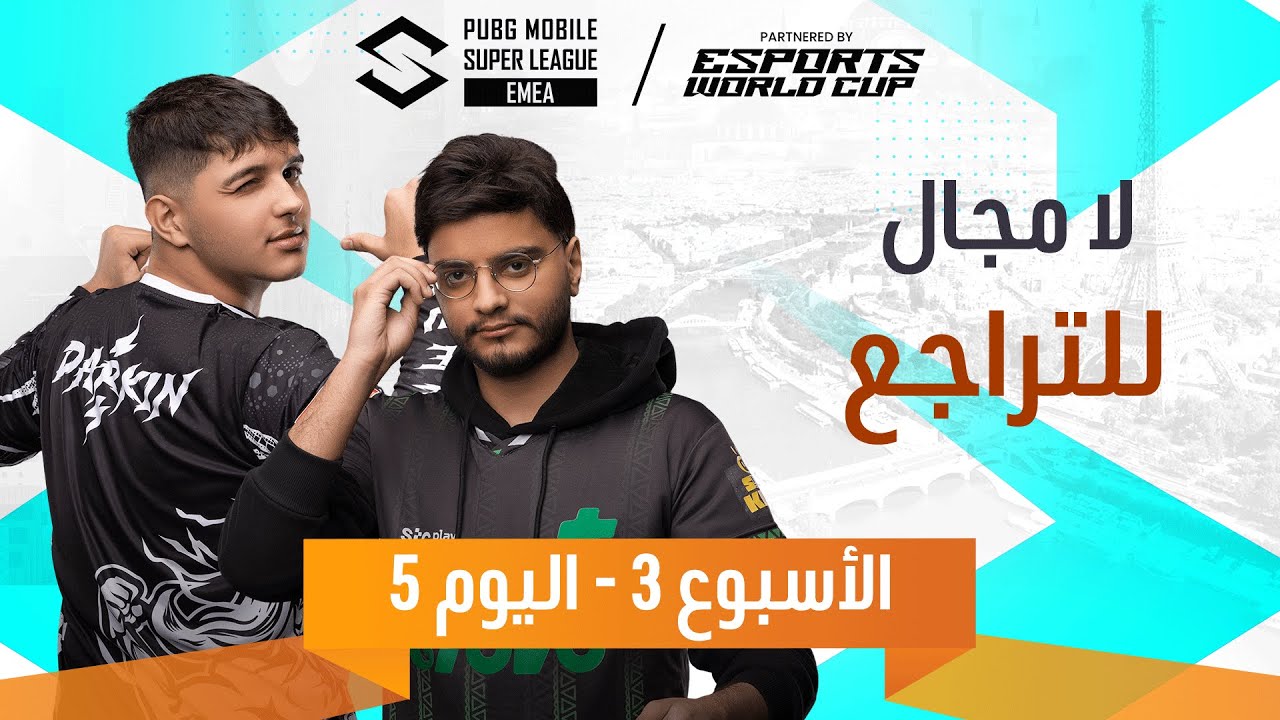 [AR] 2024 PMSL EMEA  اليوم 5 الأسبوع 3 | الخريف | ليس هناك عودة بعد الآن