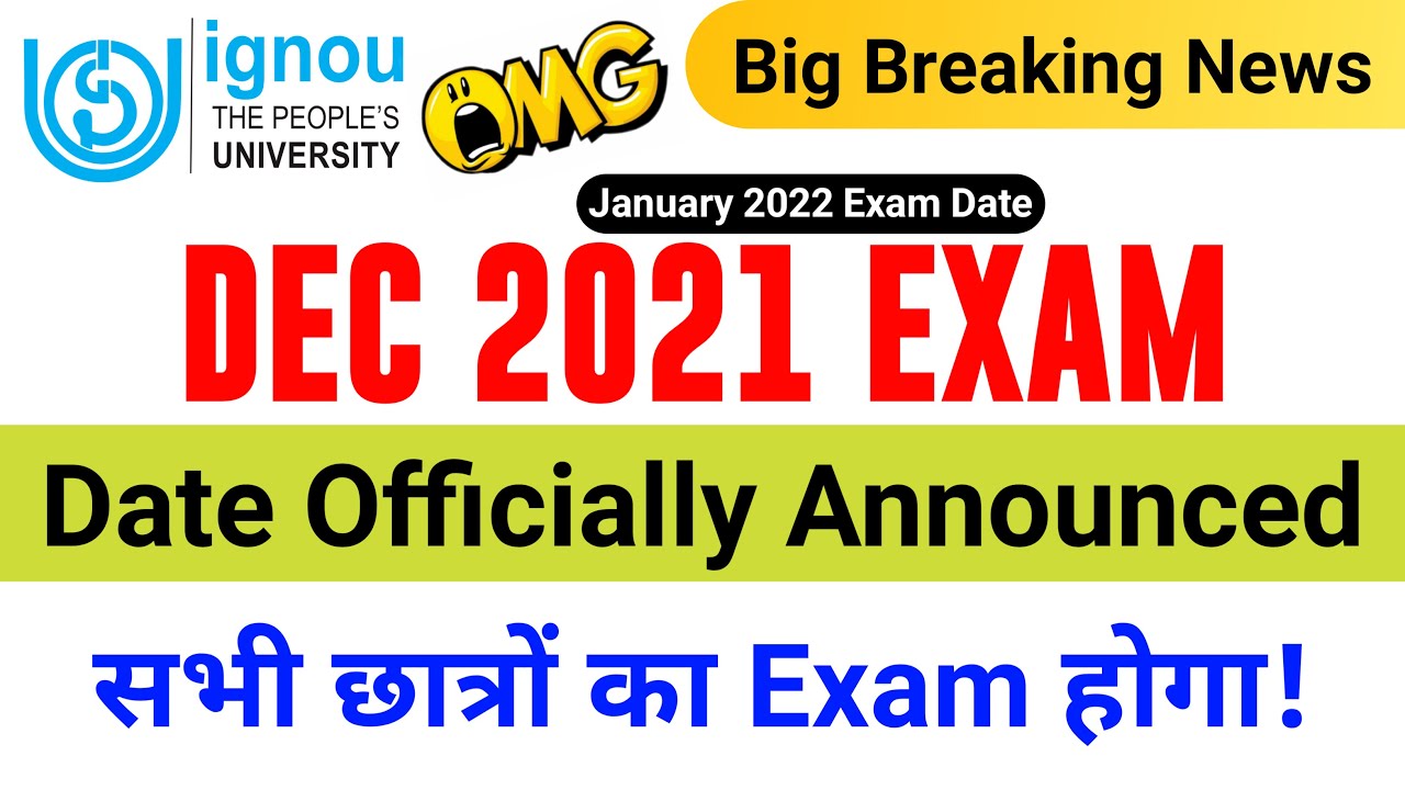 (Breaking News) IGNOU DEC 2021 Exam Date Officially Announced | सभी Students का Exam होगा!