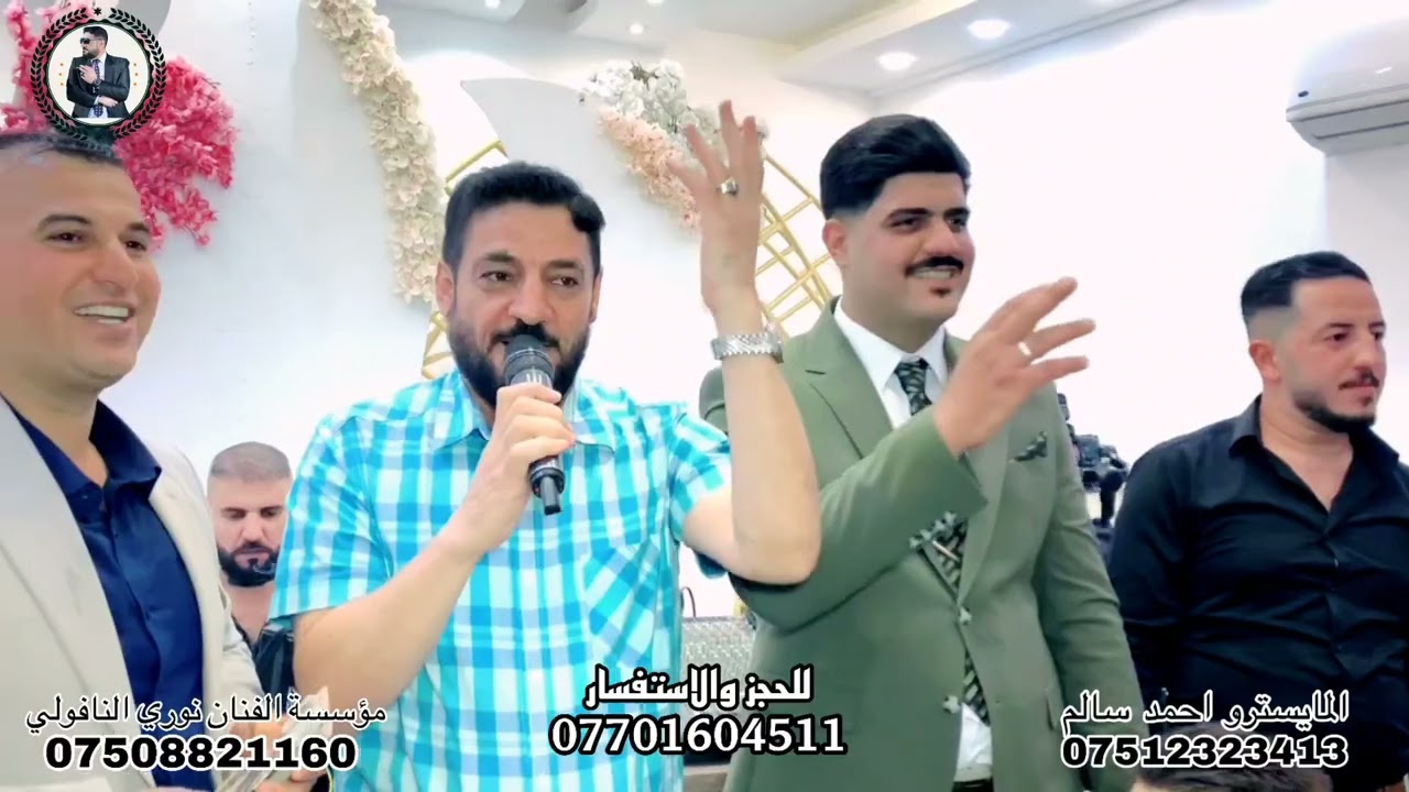 حنة راشد الراشدي قاعة كوكب الشرق الاصيل كبير نينوى نوري النافولي العازف المتالق احمد سالم