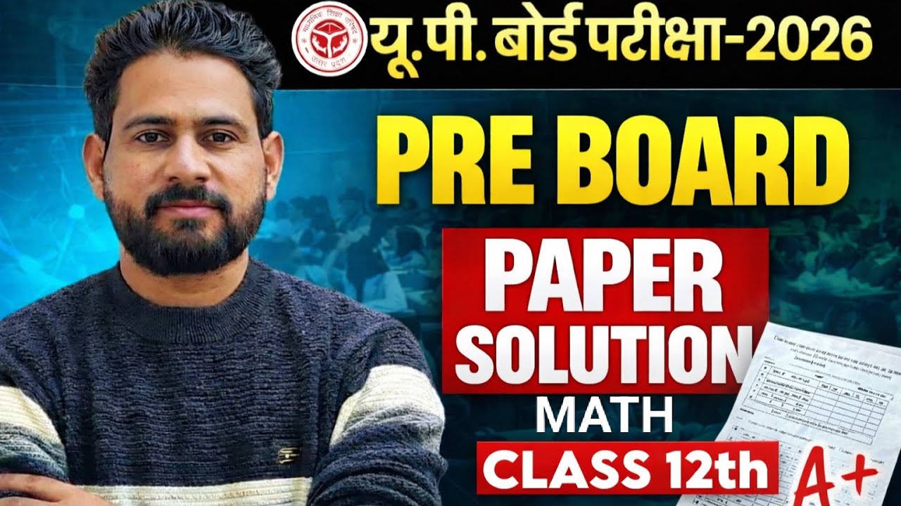 गणित PRE BOARD PAPER SOLUTION MOST IMPORTANT QUESTIONS 12TH|| PREBOARD 2026