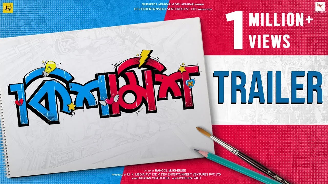 Kishmish Trailer | Dev | Rukmini Maitra | Rahool Mukherjee | Releasing 29th April