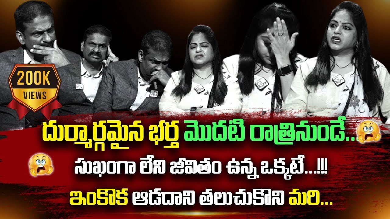 Andamaina Jeevitham Latest Full Episode | Best Moral Video | Dr Kalyan Chakravarthy | SumanTV