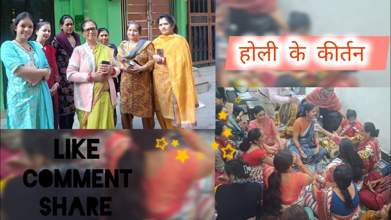 Aaj kiye holi ke kirtan or SHO badrpur sir ka abhinandan.  #vlog #holi #