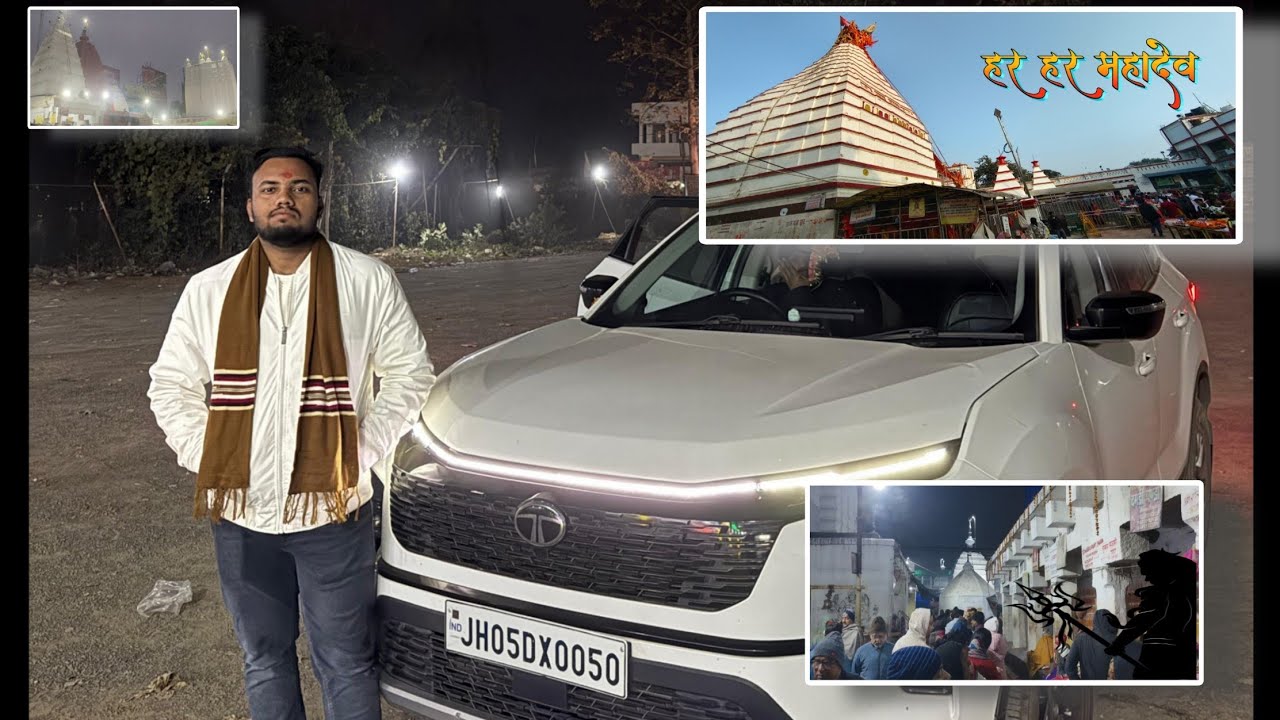 Family trip || (Part 2) Deoghar (Baba Dham) Jharkhand 😄 Mandir ache se dharsan hua🙏🏻#dailyvlog 