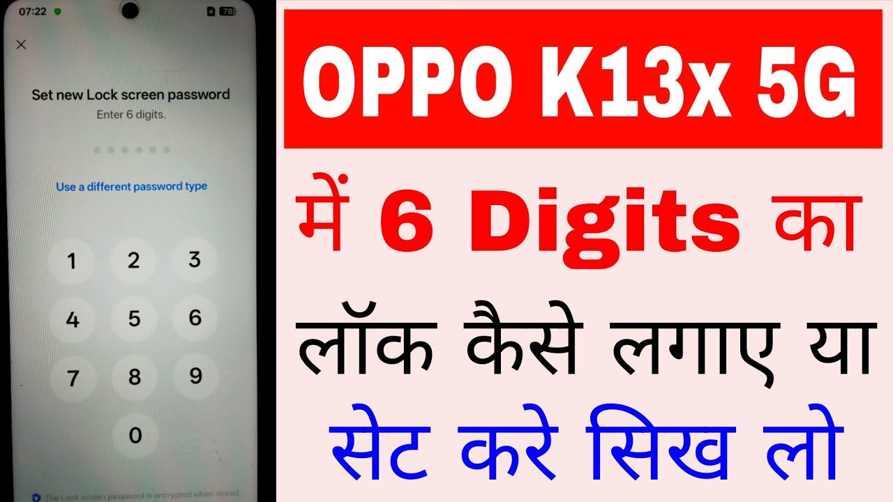 Oppo K13x 5g me 6 digits ka lock kaise set kare।how to set/enable 6 digits lock in oppo K13x 5g