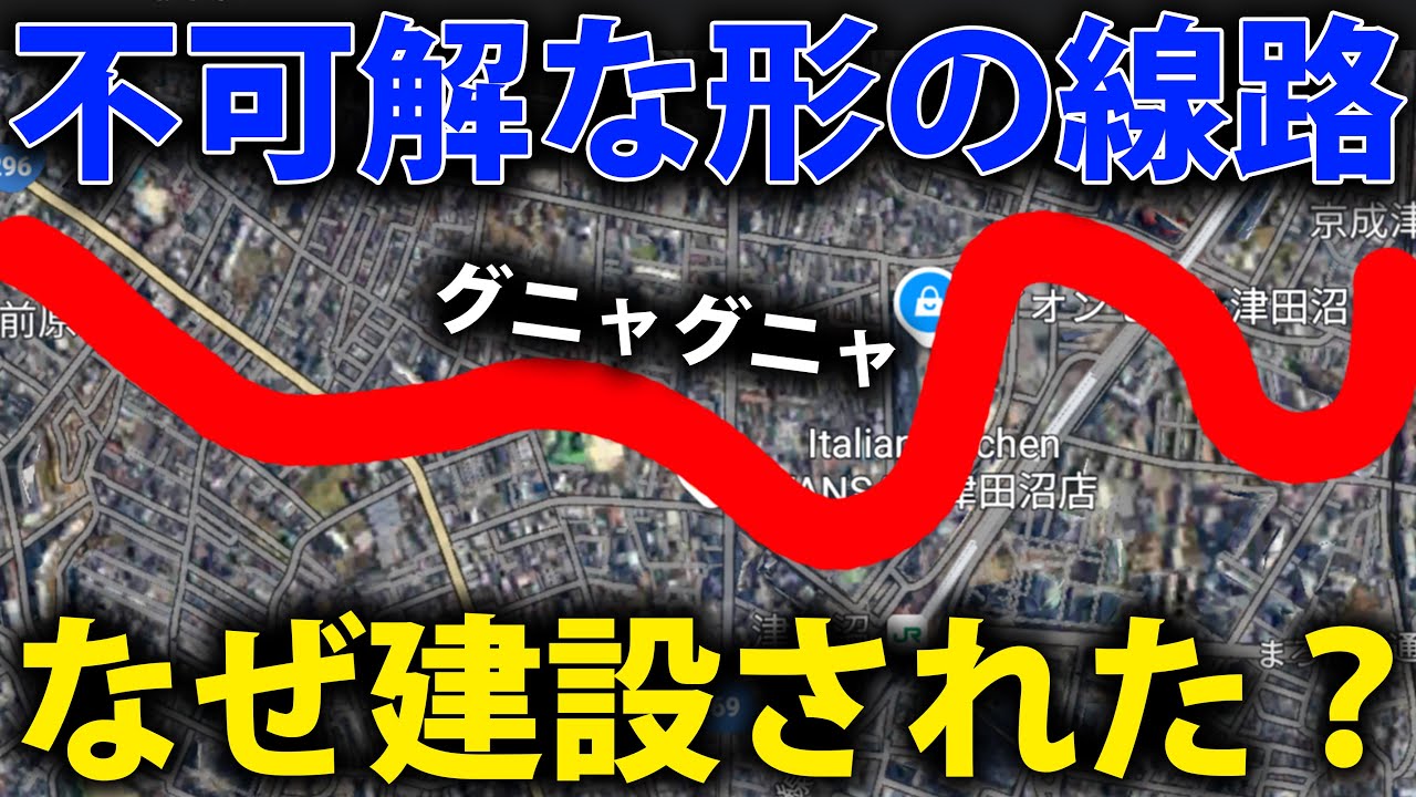 【謎のルート】異様にカーブが多い鉄道路線にのってみた！なぜこんなことに？（イバラキ撮影）