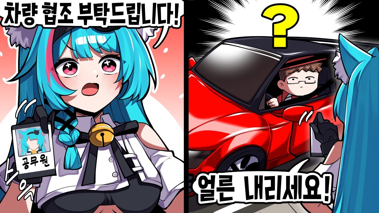슈퍼카를 가지는 방법
