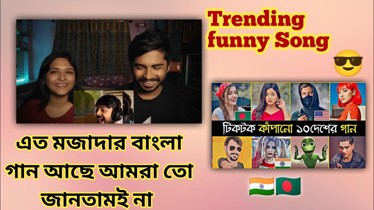 Reaction On | Top 10 Overnight Viral funny Bangla Song | Trending Song | Part 2