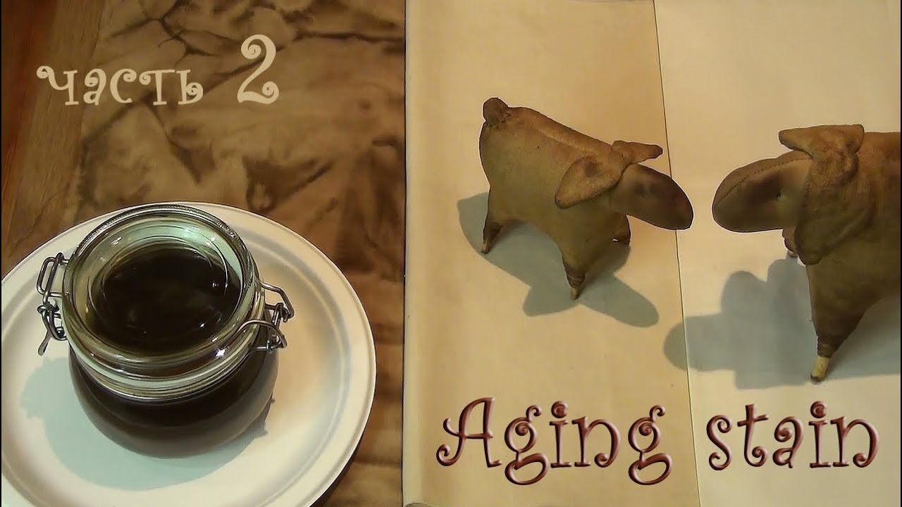 1/ 2 Aging stain Как состарить ткань. Старение и ароматизация тряпичной куклы