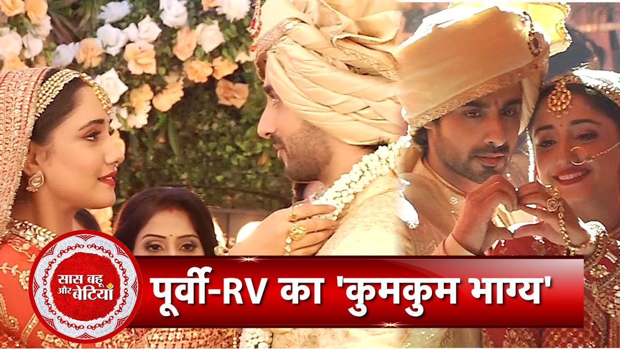 Kumkum Bhagya: Shorya-Palki and Sanaya's Dance in the Poovri-RV Wedding | SBB