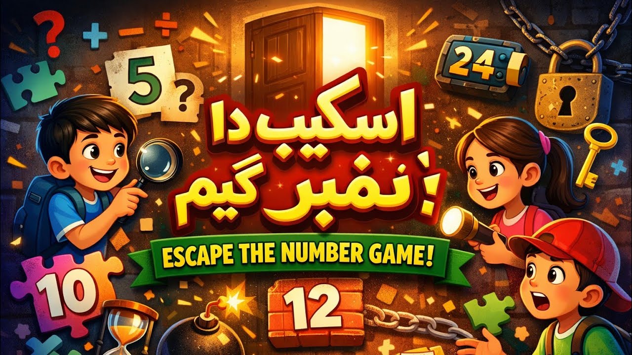 Fun with Numbers | Escape the Number Game for Students