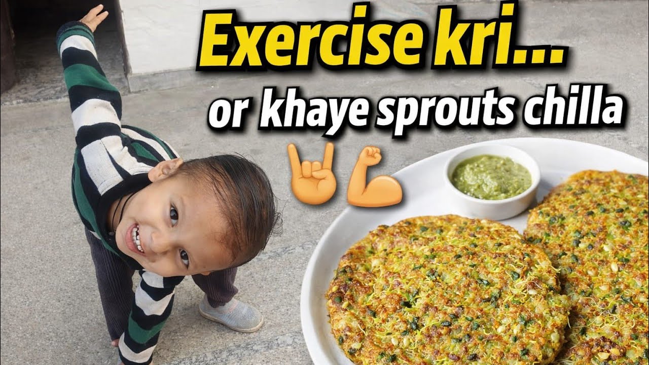 Sprouts Chilla 🤪 #trending #funny #minivlog #vlogs #ytshorts #ytviral #yt #vlog #youtube 